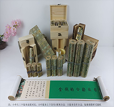 兴文胡也佛金瓶梅秘戏图3卷-小中大三版